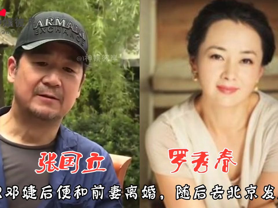 拋棄糟糠妻的男星,李雲龍為史蘭芽淨身出戶,唐國強前妻含恨離世