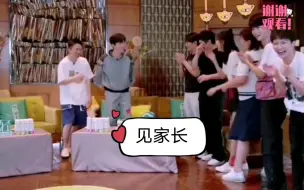 Download Video: 【范丞丞×关晓彤】论玲姐的N次助攻方式