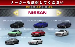 头文字d公路传说 搜索结果 哔哩哔哩 Bilibili
