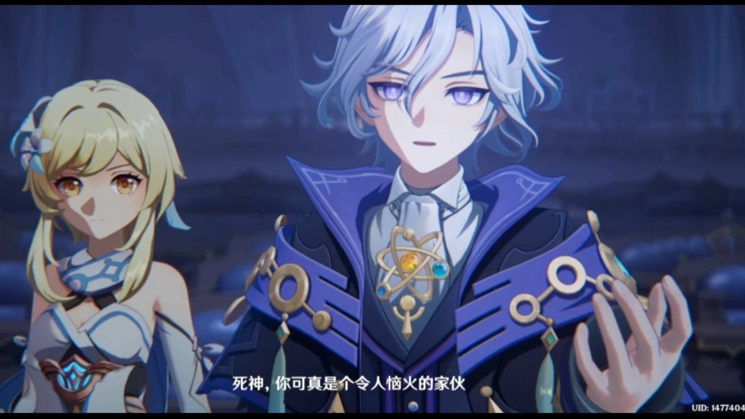日配 米提亚&死之执政过场动画 爱上此男太容易了（CV：小林裕介）