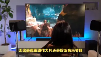 爆料！海信65E7N电视隐藏的亮点与惊喜