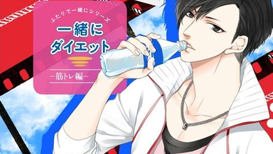 xenoi］【DRAMA(生)】独り占めシリーズVol.4 『閉ざされた