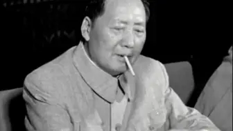 为什么毛主席从来不怕事...