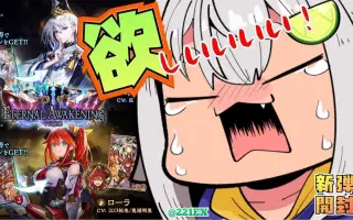 シャドウバース 搜索结果 哔哩哔哩 Bilibili