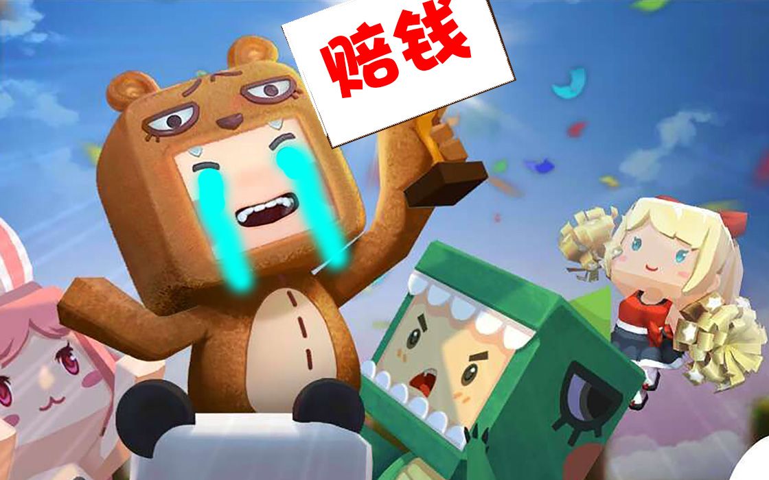 迷你世界3-建筑师冒险模式盖房子摔成重伤,黑心房主居然不给医药费!