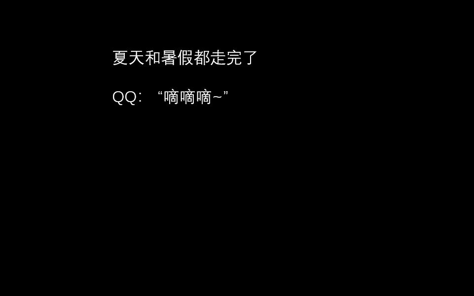 [图]无意间登陆QQ，很难再听到老人咳和啄木鸟的声音了。