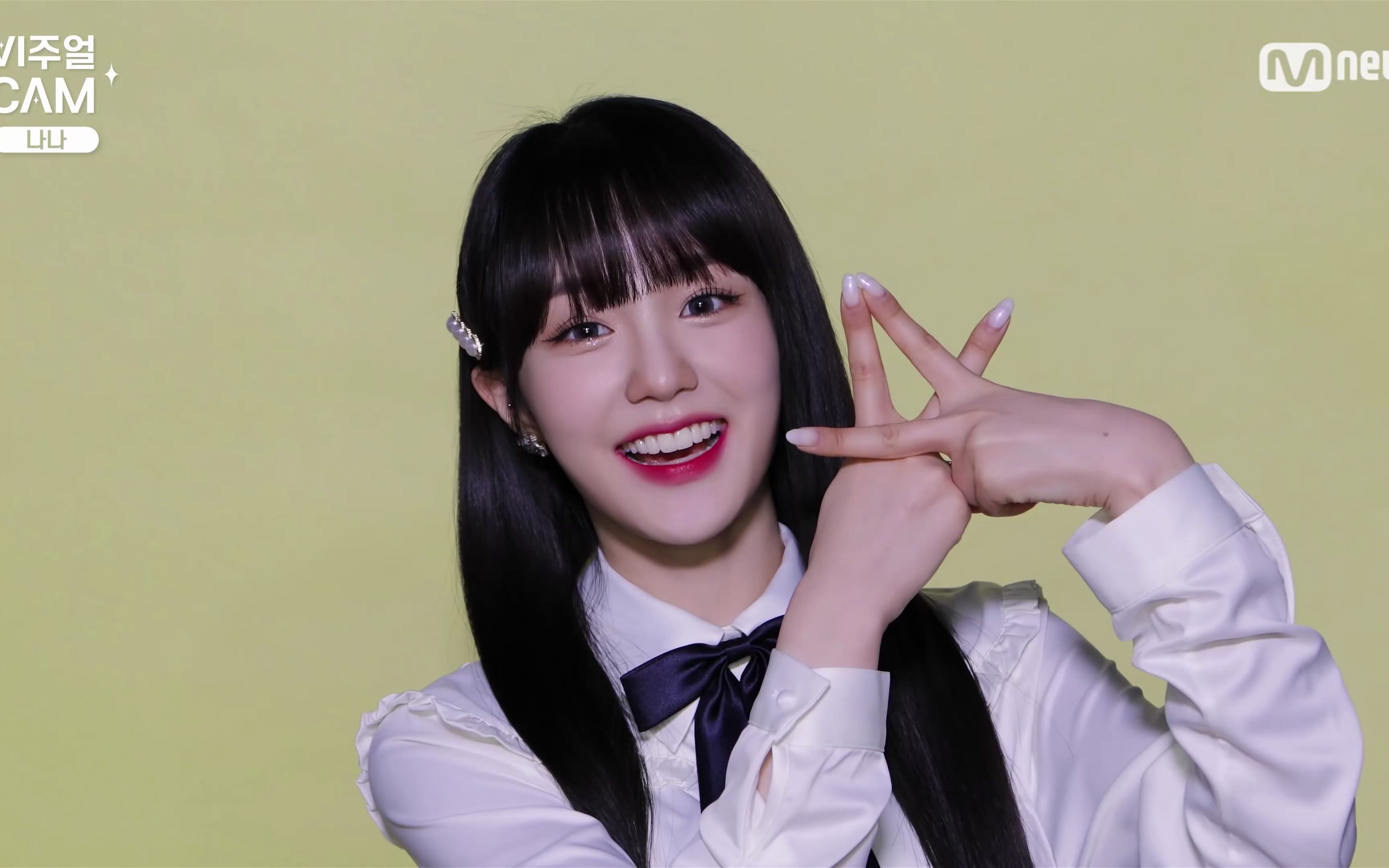 woo!ah! visual cam catch the stars nana权娜妍cut