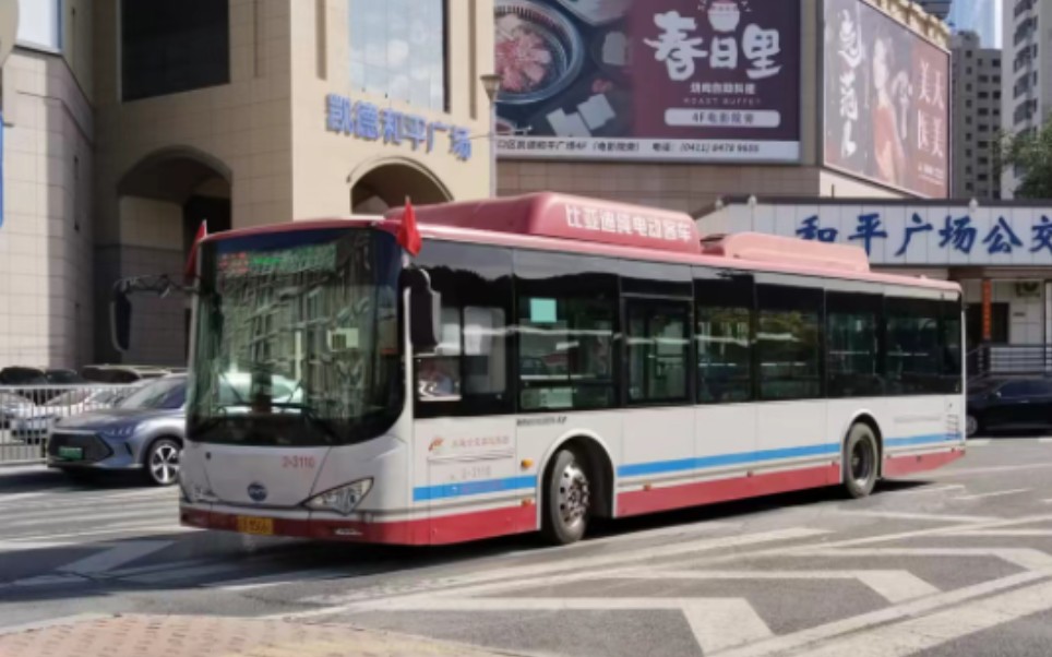 大连公交410路全程原声原速