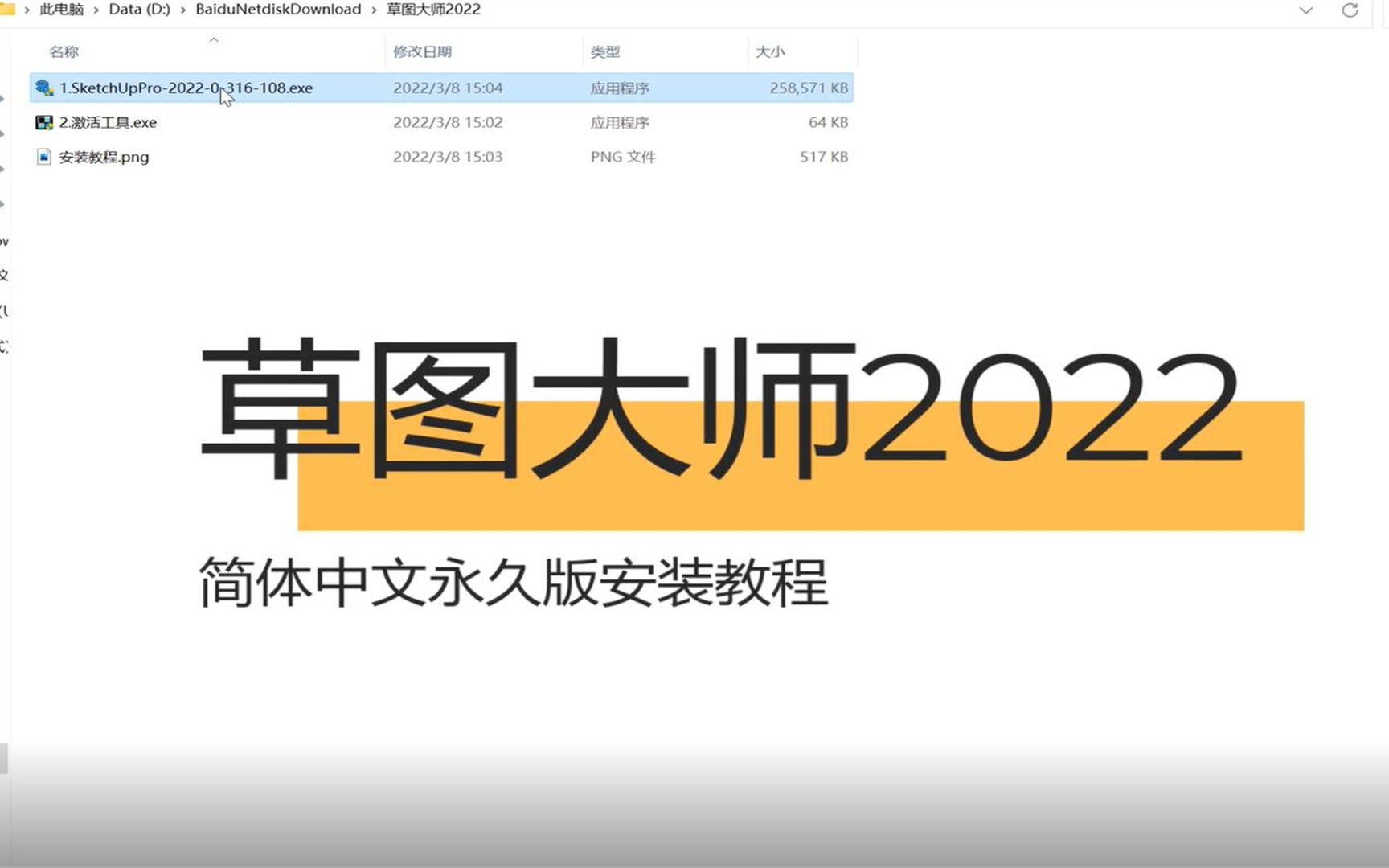 2020安装包下载百度云资源,设计工具哔哩哔哩bilibili