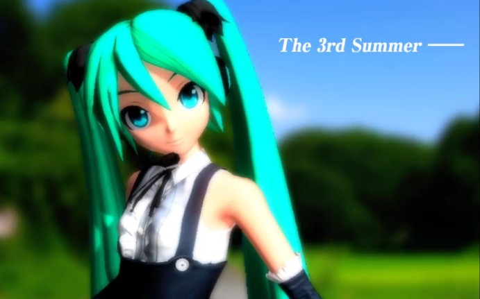 [图]【B站失效老物-av23468】【初音ミク誕生祭2010】The 3rd Summer