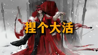 Download Video: 【永劫无间手游】浅试一下AI智能捏脸