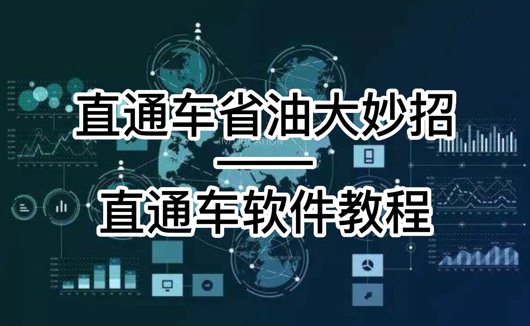 电商软件,无货源软件哔哩哔哩bilibili