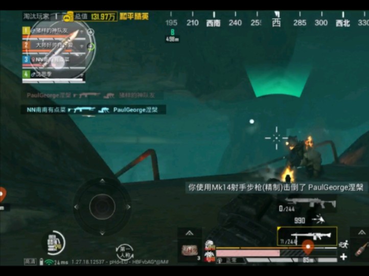 【地铁逃生,启动】(2)