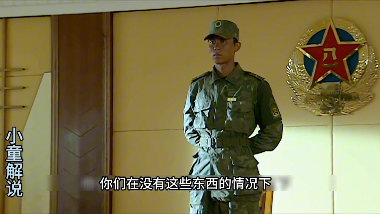 士兵突击之我是吴哲图片