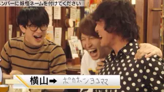 关杰尼八 新年会 哔哩哔哩 Bilibili