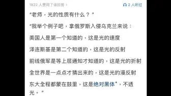 美国的情报网真的这么厉害吗？！！！！！？！