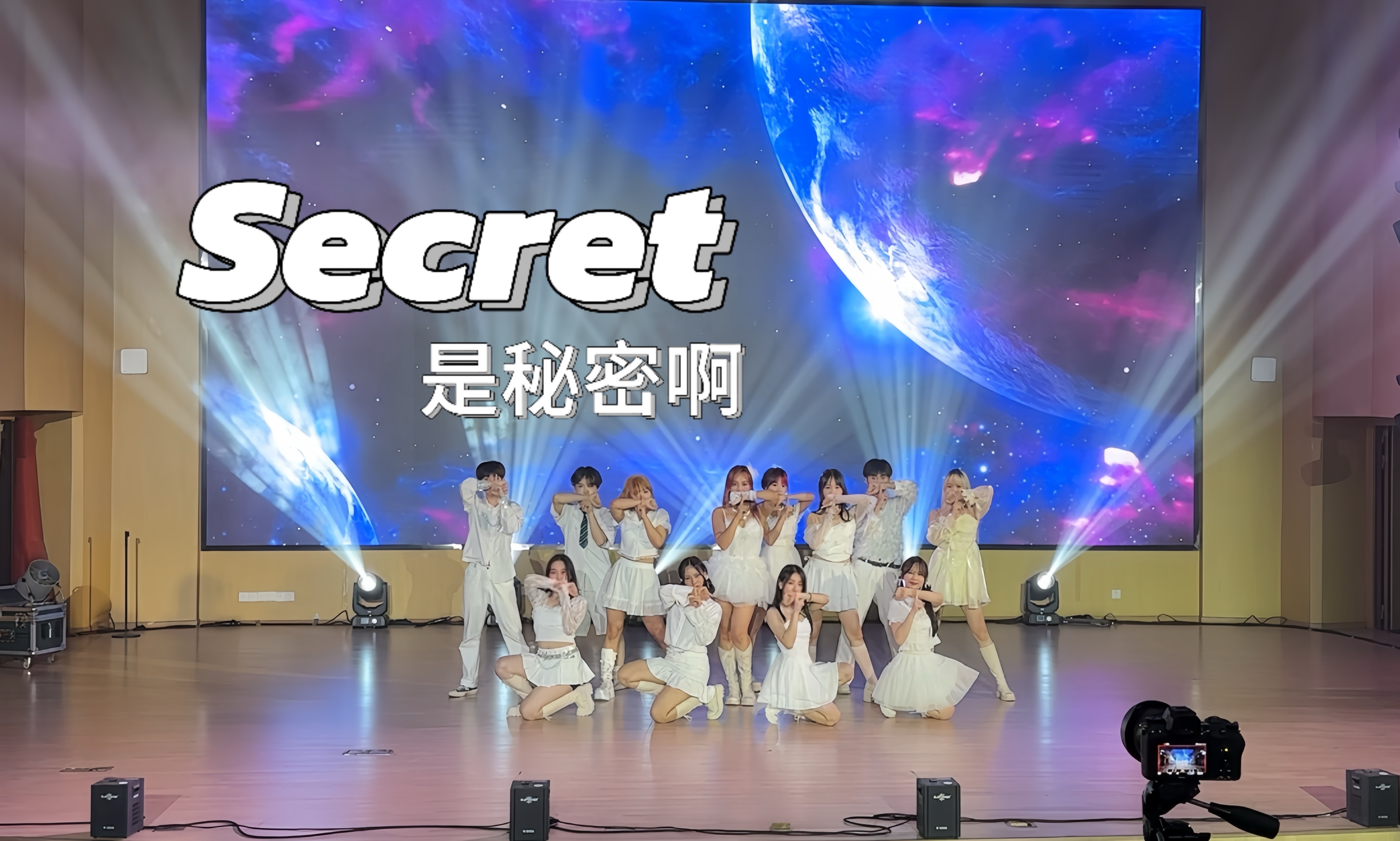 【宇宙少女】宇宙少女来华科路演了?