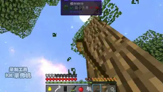 大爷教你如何荒岛生存我的世界 Minecraft水星迫降 5 Mod快玩不动了 哔哩哔哩 Bilibili
