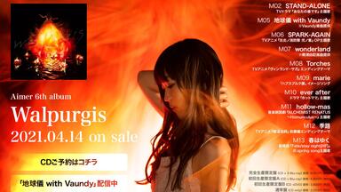 Aimer Hall Tour 2022 “Walpurgisnacht” Live at TOKYO GARDEN THEATER