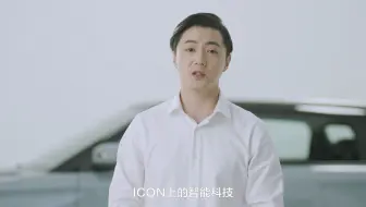 10吉利ICON 智能车机