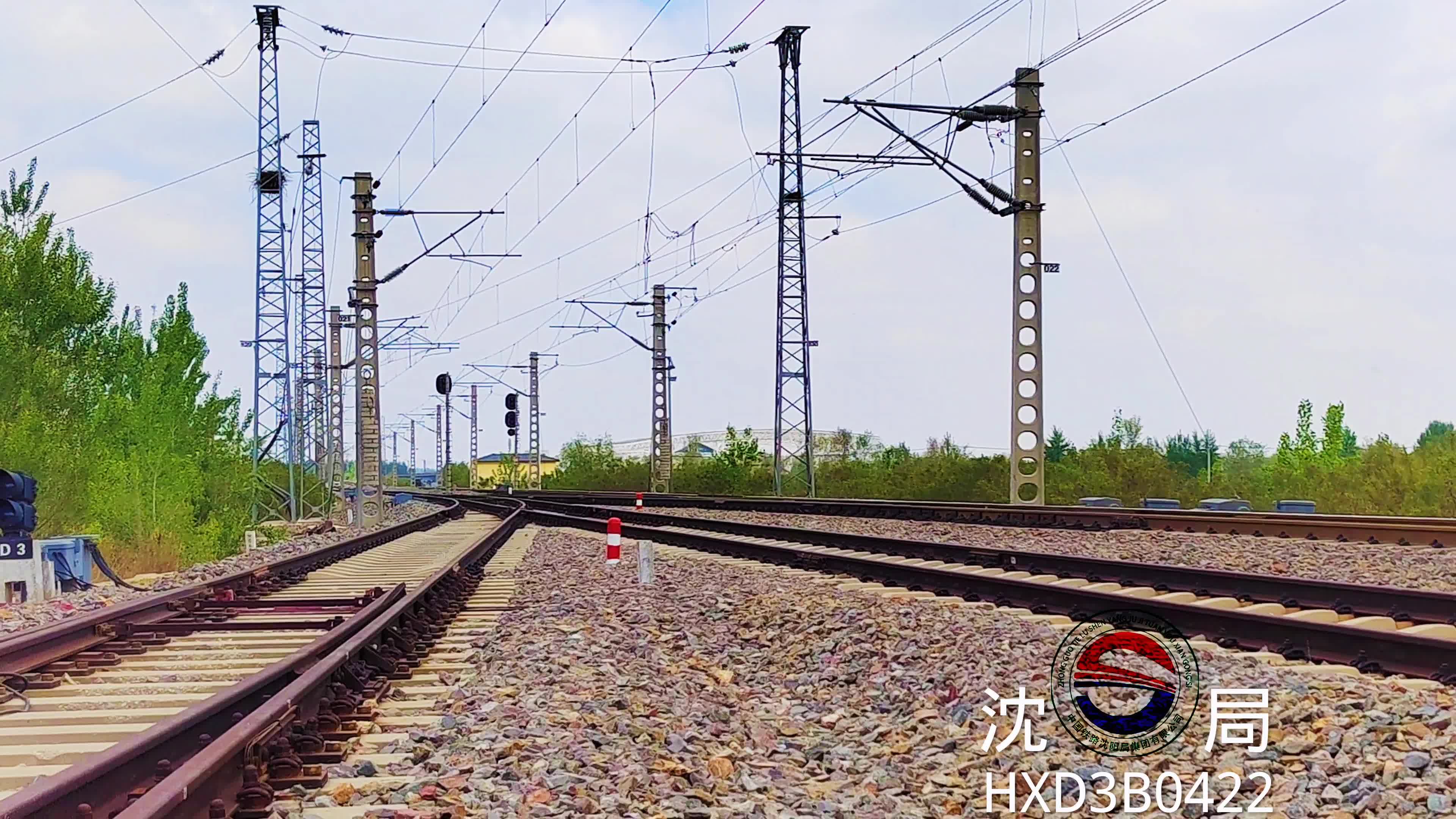 沈局锦段hxd3b0422单机正线通过大洼站感谢刘车友好鸣笛