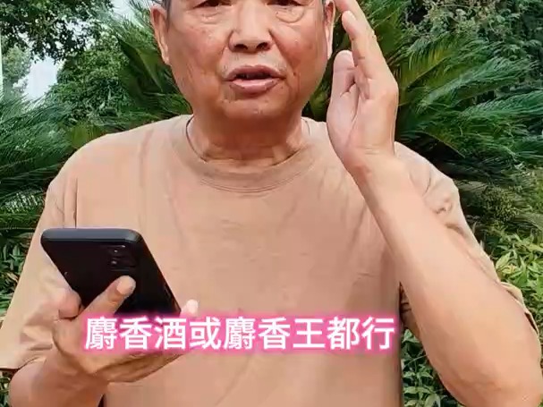 湖北荆州洪湖市印保林老师傅畅谈猪肝钓甲鱼哔哩哔哩bilibili