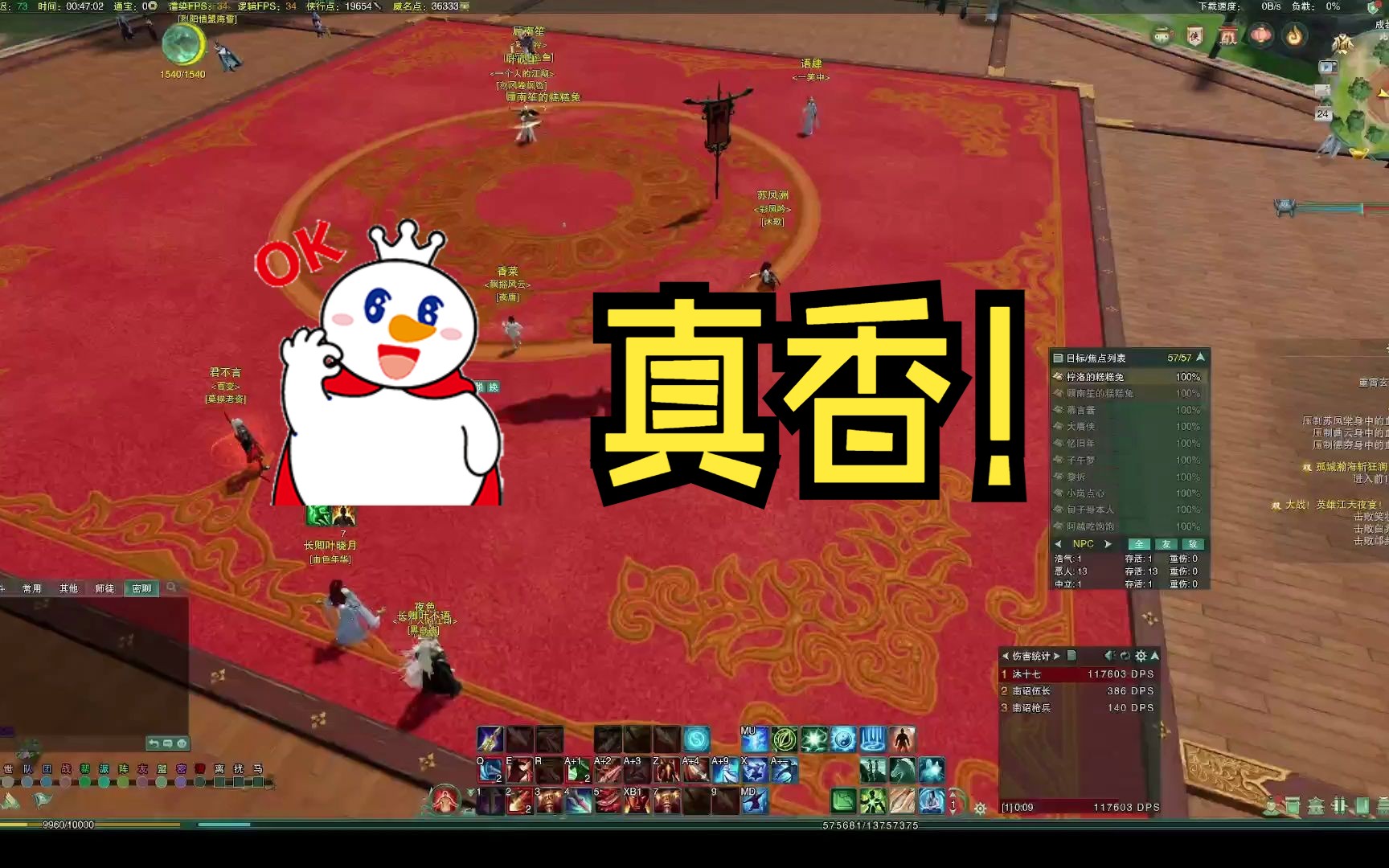 哎呀妈:真香!教教我,我也要!