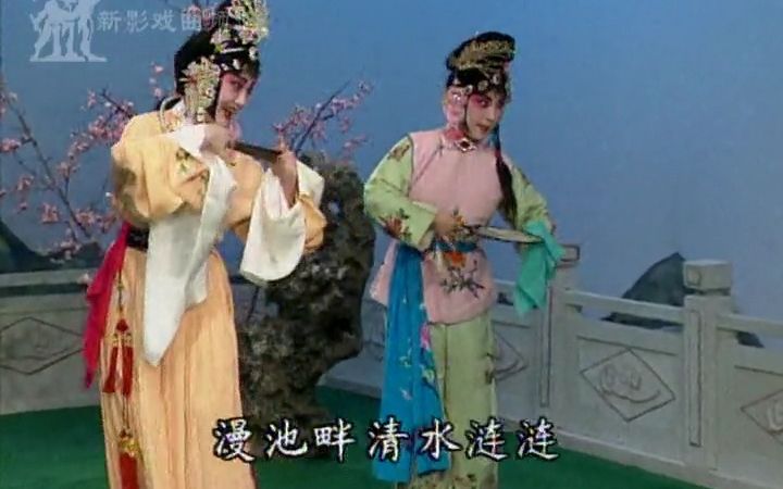 [图]【京剧】香罗帕（秦雪玲）