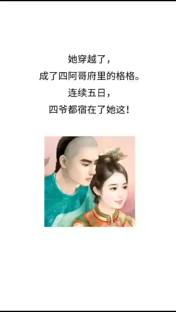 好看的言情古代小说推荐甜文哔哩哔哩bilibili