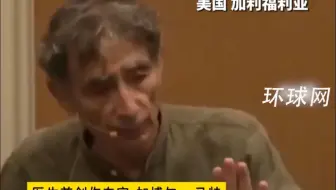 以色列学生称巴勒斯坦人为畜生，被加拿大教授怒怼：你生活在泡沫中，这就是原因