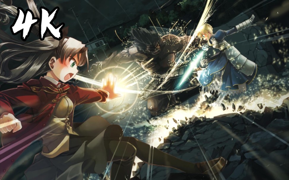 【4k/60fps】fate圣杯之战,前方高燃!60s之后,让你从轮椅蹦起来!