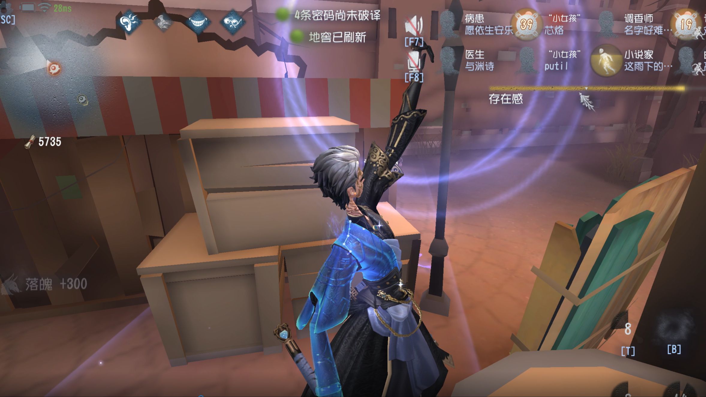 【第五人格】不得不说小说家加小女孩尊嘟很烦人