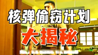 印度阿三哥的顶尖，藏枪手法实在惊人《第二集》