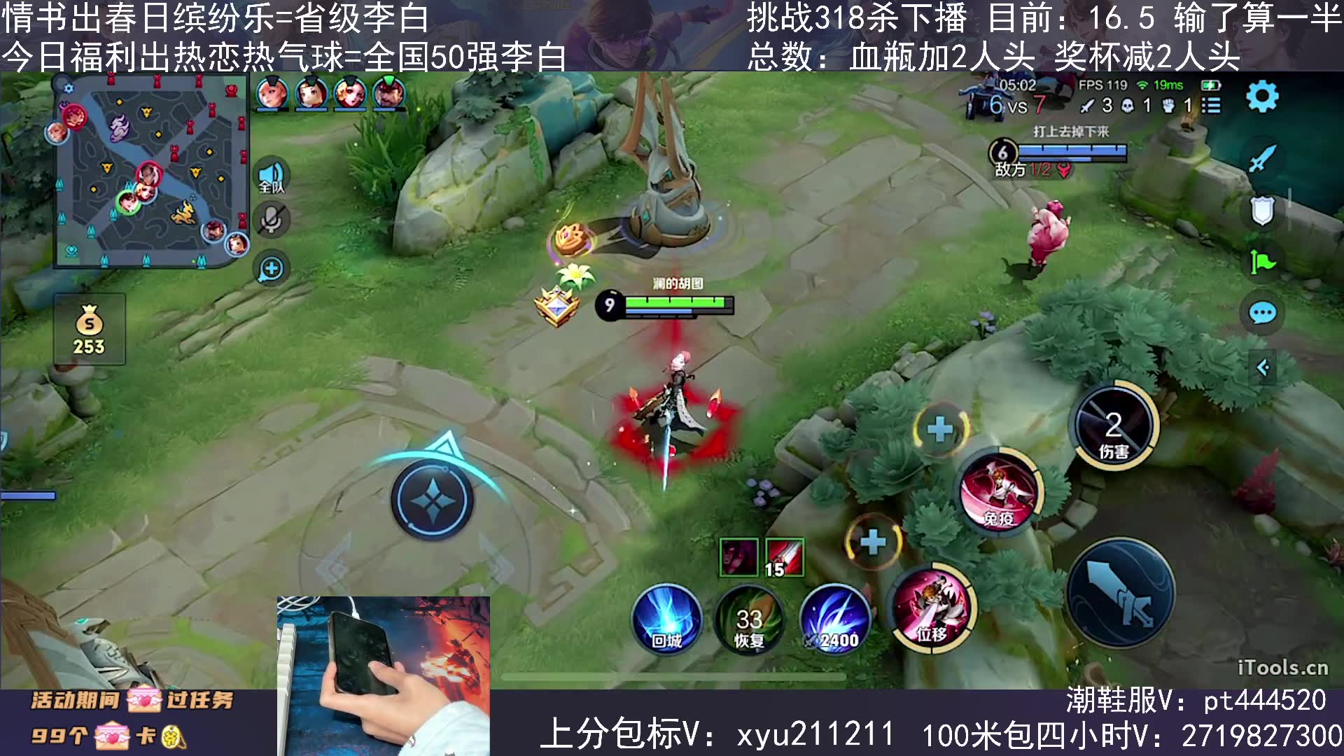 【高清素材私】m丶怀逝 2023-10-15直播录像|直播回放|录播 - 挑战302