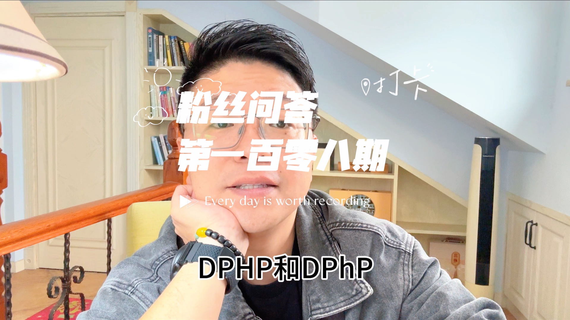 DPHP和DPhP#环氧大豆油#环氧甲脂#地板生物基增塑剂#环氧丁酯#DEHCH哔哩哔哩bilibili