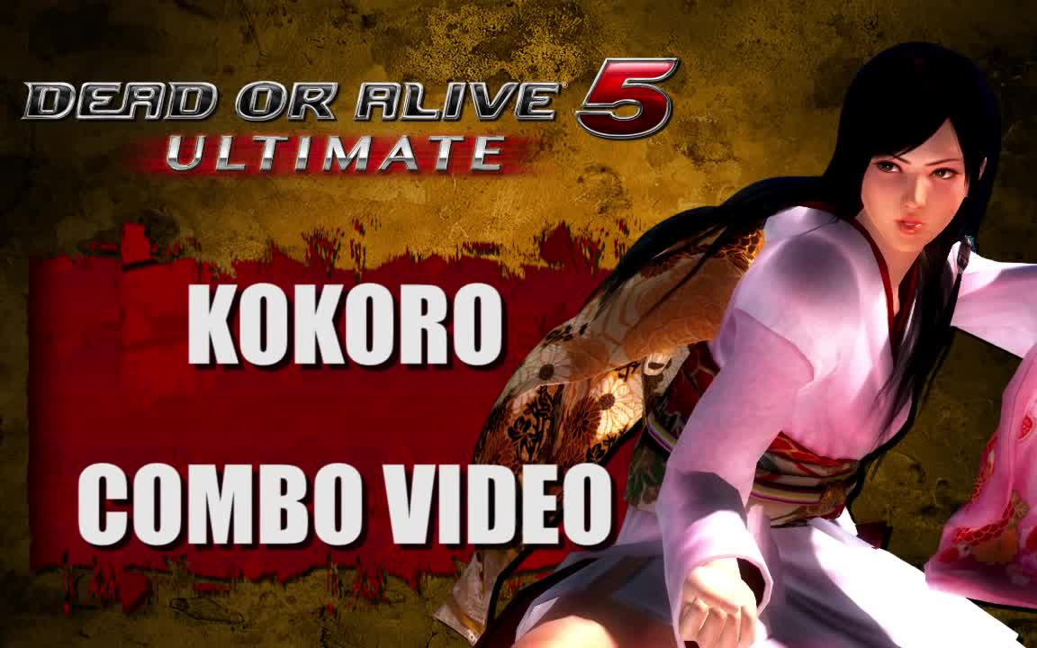 死或生5心连段演示doa5ultimatever109kokorocombovideo