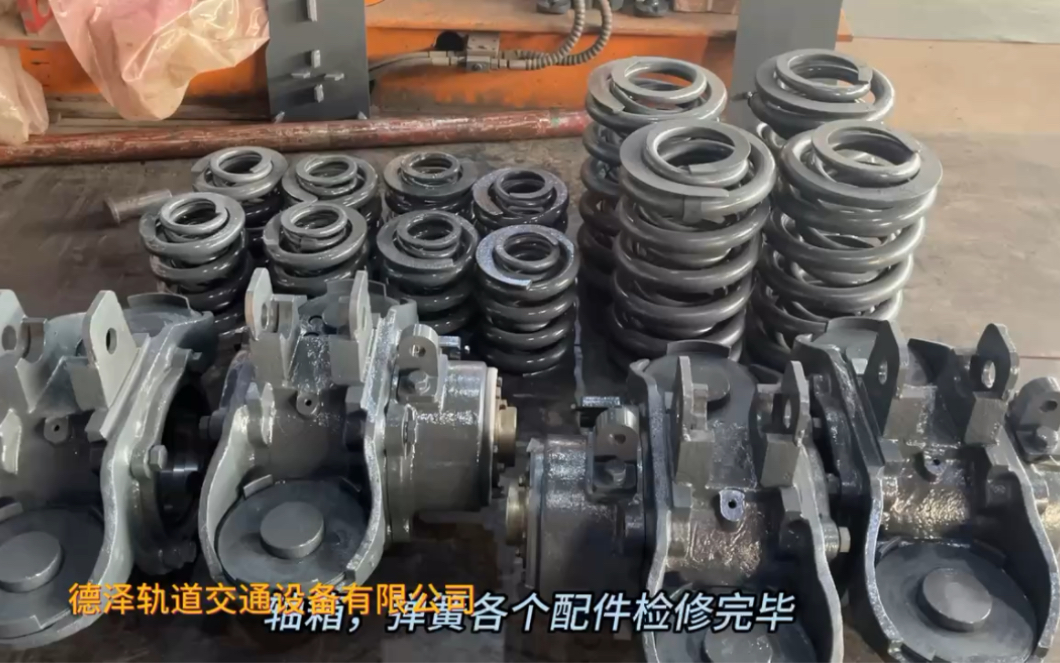 弹簧轴箱及配件检修完毕
