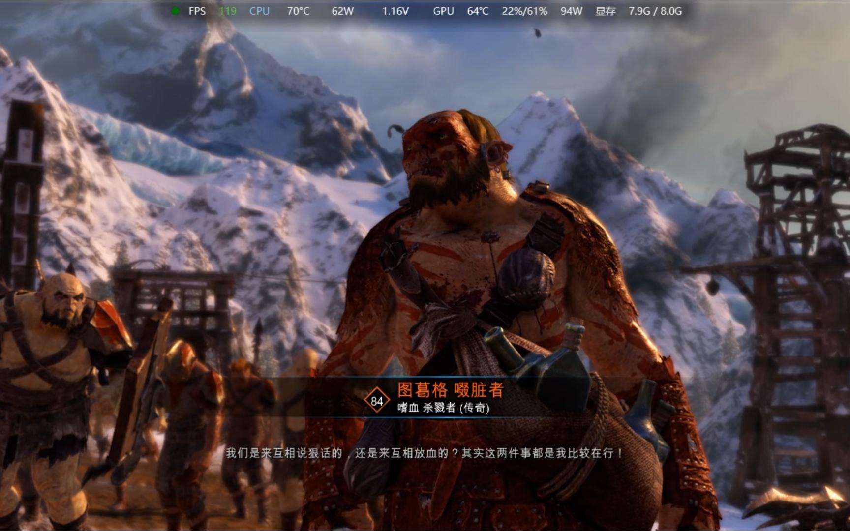 中土世界战争之影双雄大战处决怪