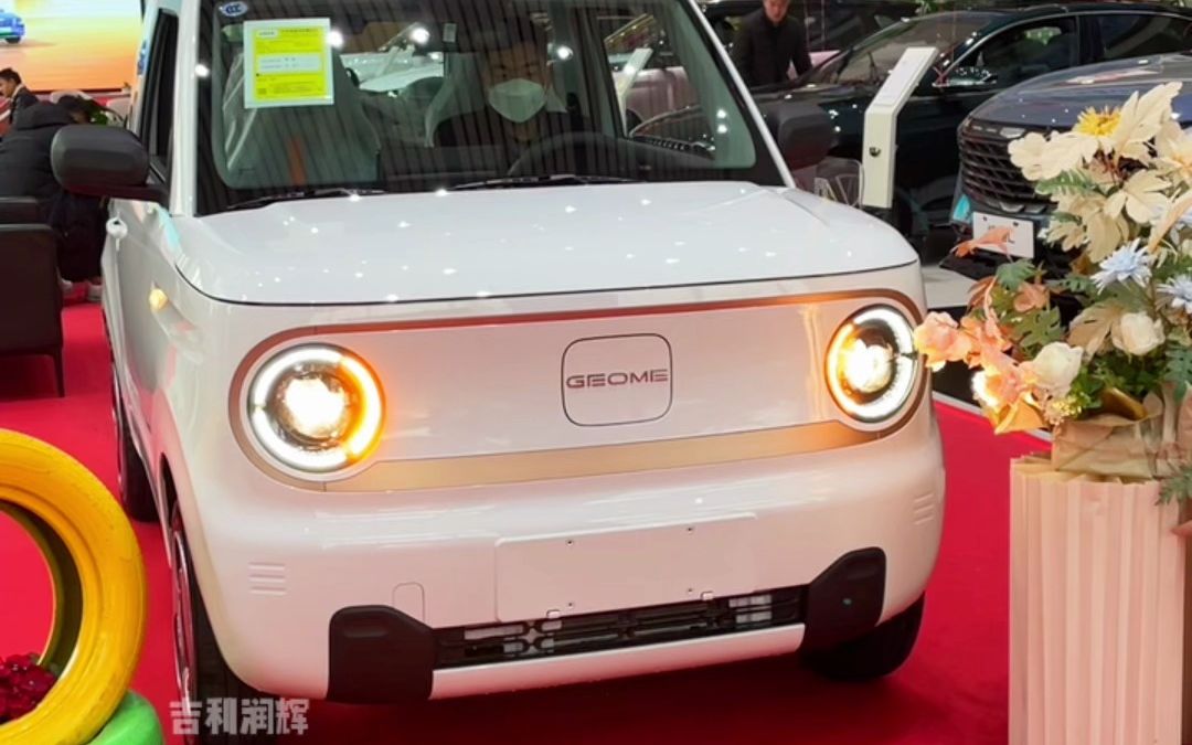 吉利熊猫mini灯光展示