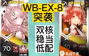 Download Video: WB-EX-8突袭也顶不住红头发靓妹