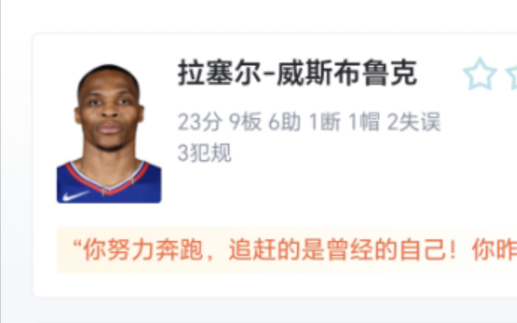 NBA:篮网 114125 快船,哈登24+10快船逆转篮网哔哩哔哩bilibili