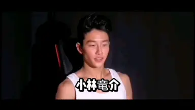 小林竜也-哔哩哔哩_Bilibili
