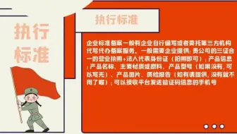 办个执行标准需要多少费用呢？天依科创为你一一分析！