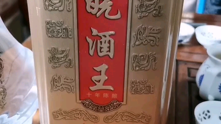 2013年 安徽省老酒 浓香型白酒 46度 500毫升 皖酒王
