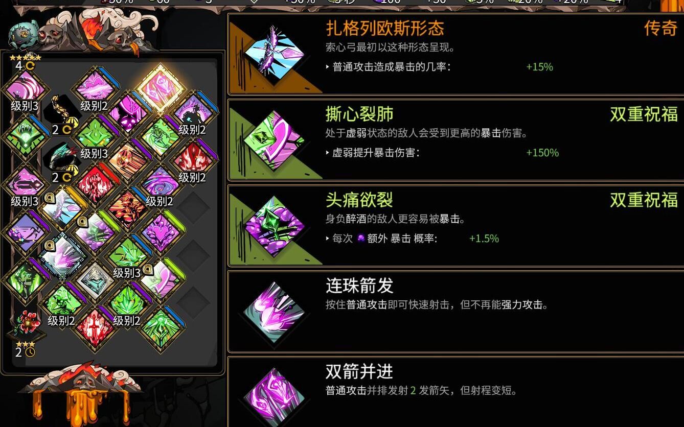 【哈迪斯/hades】众所周知,弓箭是一种近战利器