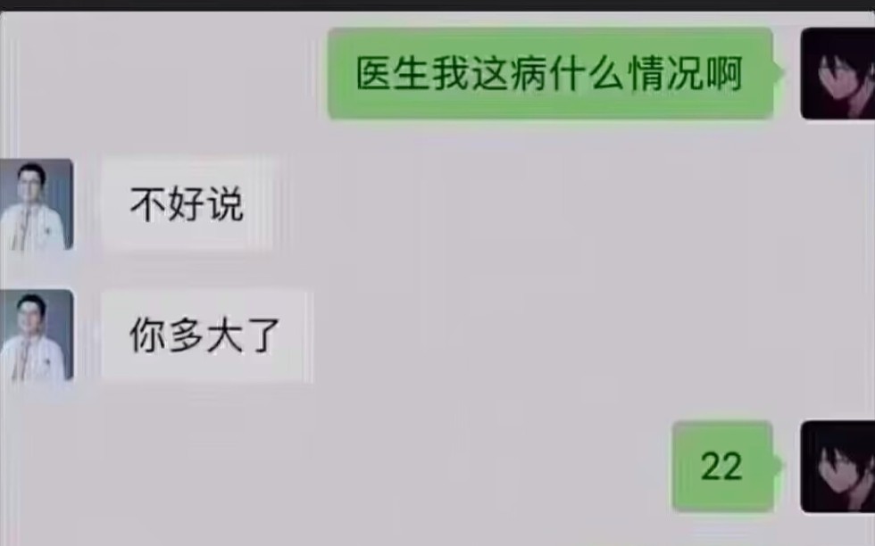 你多大了哔哩哔哩bilibili