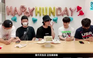 Download Video: 欢乐喜剧团N.Flying经典梗之李承协打电话（220712车老师生日vlive）