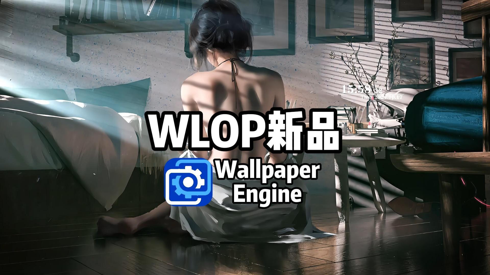 【Wallpaper Engine】壁纸推荐 Wlop最新作品哔哩哔哩bilibili