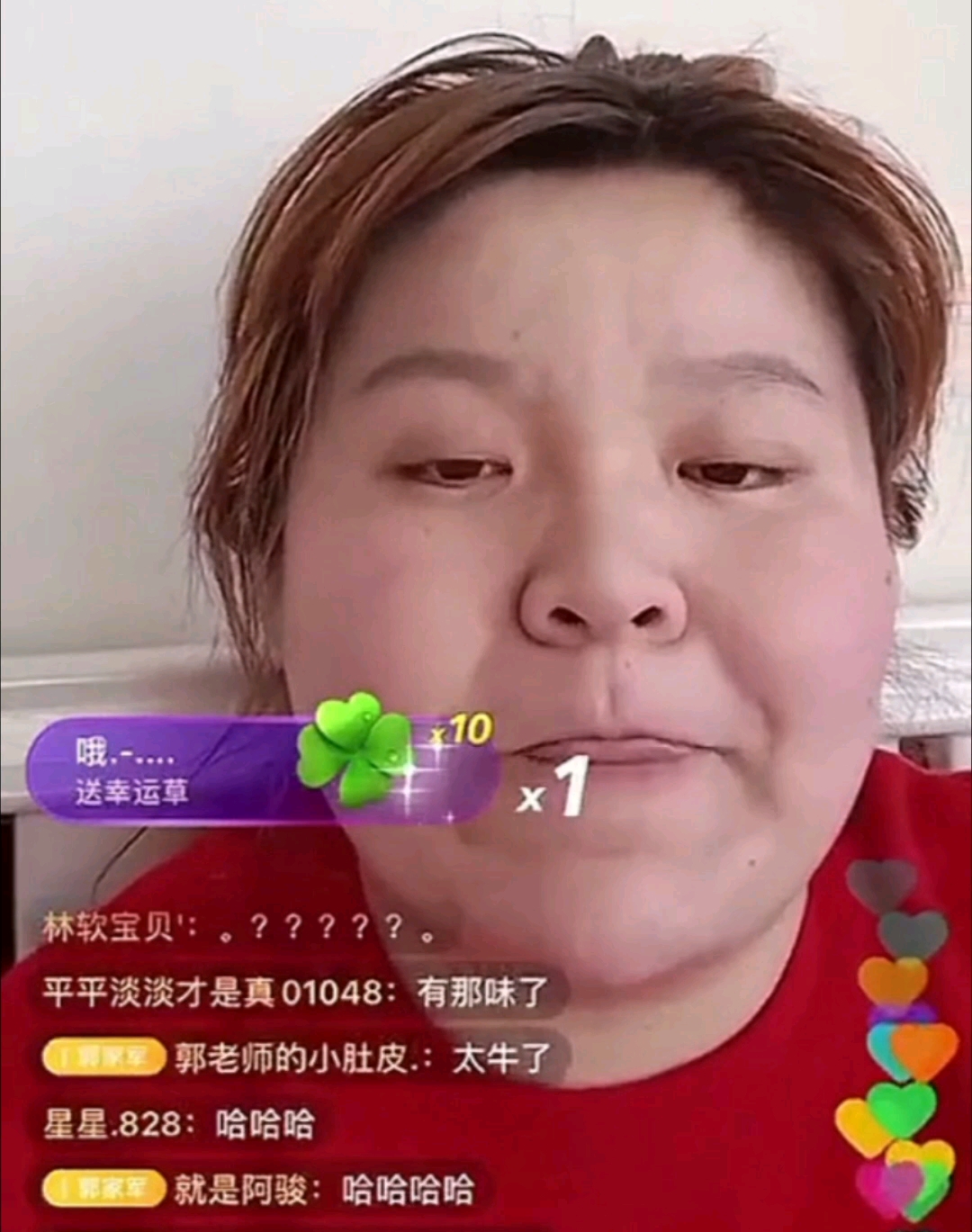 《我把穿过的丝袜做成蔓越莓奶茶,送给婆婆做身体试验》哔哩哔哩bilibili