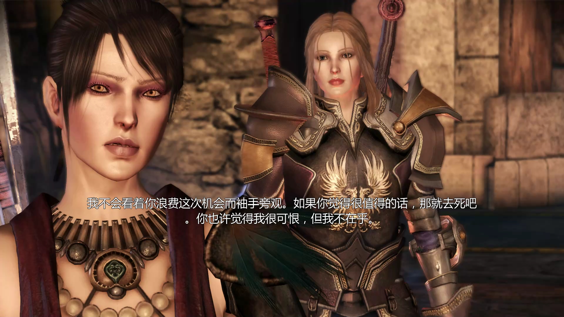 【斜坡】龙腾世纪起源 终极牛头人